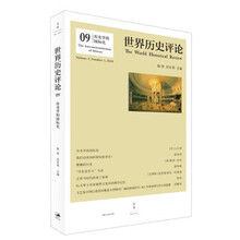 《雷切帝国:正义号的觉醒》(读客熊猫君出品,征服八项至高大奖的科幻巨作!人工智能的每次觉醒,都是宇宙之中诞生了新的神明)安·莱基【文字版_PDF电子书_下载】 《雷切帝国:正义号的觉醒》(读客熊猫君出品,征服八项至高大奖的科幻巨作!人工智能的每次觉醒,都是宇宙之中诞生了新的神明)安·莱基【文字版_PDF电子书_下载】
