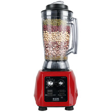 商用豆浆机大容量大功率破壁机早餐店全自动沙冰料理榨汁机7L 红色 中国版220V-2.5升(无加热功能)