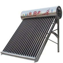 桑高不锈钢太阳能热水器家用全自动电加热一体光电两用加厚水箱更适合沿海地区上门安装送货到家   大富豪系列_含配件+送货上门+入户安装 36支 297L 【6-7人】