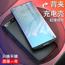 赫扬 华为/荣耀 V20/9/8/P9/P10/20i/V10/Nova2s背夹充电宝电池移动电源 荣耀9/8/P9/P10（轻薄快充）-磨砂黑