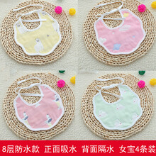 新生儿口水巾宝宝系带围嘴6层纱布婴儿围兜花朵形饭兜喂奶巾 4条 绑带防水款8层  女宝