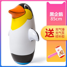 90cm动物充气不倒翁玩具大号不倒翁充气玩具儿童健身玩具生日礼物抖音网红 黑企鹅