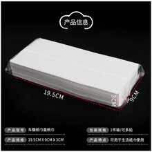 车载纸巾盒 汽车纸巾盒创意多功能挂座式多用餐巾纸抽纸盒汽车内用品装饰大全 纸巾盒纸巾一包