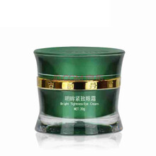 丹雪尼兰中华古韵水嫩美颜靓肤护肤化妆品套装 丹雪尼兰美白祛斑霜护肤品套装原厂 丹雪尼兰眼霜20g