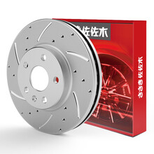 佐佐木 刹车盘后盘适用于（奥迪A6L 2.0T 2.4T 2.7T 2.8）【单只装】CDZ50101