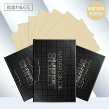 和风雨吸油纸面部男女生控油竹炭绿茶脸面部鼻子去油纸不吸水便携 葵黄3盒装