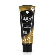 【自营配送】Olay玉兰油洗面奶 细滑活肤洁面乳100g
