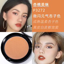 wet n wild 湿又野腮红高光眼影修容一体盘组合裸妆自然美国送女友 P3272 杏桃美味
