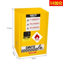 宝都全钢防爆柜厂家 工业易燃易爆物防爆箱锂电池防火安全柜化学品柜 15加仑(黄、红、蓝可选)