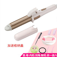 迷你卷发棒女直卷两用迷小型大卷不伤发小功率韩国宿舍学生电夹板 香槟金束发带卷筒