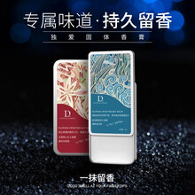 香体膏可搭费洛蒙调情男用女用吸引异性固体香水止汗去体味持久淡香香氛魅力提升便携装男士女士香体膏10g 男女用香体膏【2瓶装】