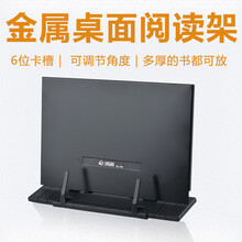 Brillant便携式折叠桌面乐谱架子古琴乐谱架支架曲谱架IPAD平板架 升级版加固小谱架(金属)