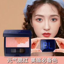 蓝色之恋（BLUE LOVE）甜蜜恋爱腮红6g修容不浮粉高光胭脂腮红一抹娇嫩