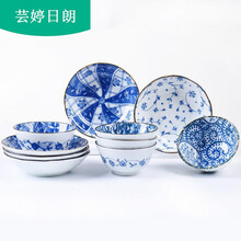 日本进口陶瓷器餐具饭碗菜盘10件套日式和风碗盘套装 蓝锦【12小碗5只+16深盘5只】 10件