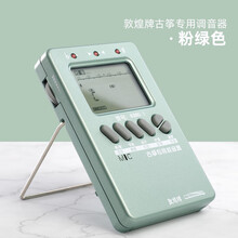敦煌牌古筝调音器调弦专用液晶电子屏校音器定音器节拍十二平均律 浅绿色(送胶布一卷)
