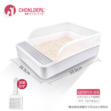 唐宠 猫砂盆全半封闭式猫厕所除臭大号小号防外溅屎盆幼猫沙盆猫咪用品 【简约白】成猫L码(款：从小用到大 送猫砂铲)