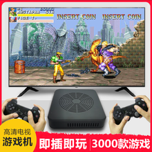 游戏机街机9D摇杆双人格斗家用高清3D月光宝盒9S单人投币97 潘多拉魔盒拳王游戏机 月光宝盒-4260游戏+原装手柄2个