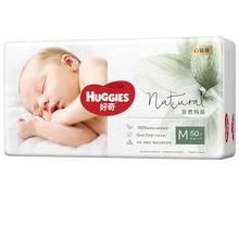 Huggies 好奇心钻装 超薄透气 纸尿裤 尿不湿植物小森林 M码50片【6-11公斤】