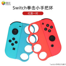 Switch拳击配件 商品搜索 京东