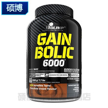 欧力姆肌粉欧利姆乳蛋白营养粉男瘦子肥健身重食品 巧克力味（7.7磅）