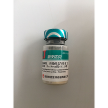 鸡新城疫传染性支气管炎H120二联活疫苗 小鸡疫苗 鸡瘟 新支匹克 1瓶价一个滴瓶