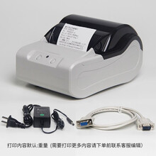 花潮电子秤商用100kg200公斤300kg台秤电子计数秤称重电子称精准磅称高精度商用称磅秤报警打印 配套打印机