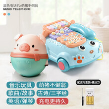 聚乐宝贝（Ju Le Baby）婴儿儿童玩具益智双语仿真电话智能公主手机1-3可咬女孩男孩宝宝 【充电版】钢琴音乐电话·绿色+猪猪不倒翁
