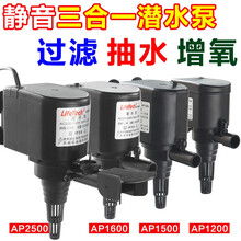 佳宝强者鱼缸过滤器水池水泵静音造浪泵抽水泵潜水泵循环吸便器 AP1500 功率18W