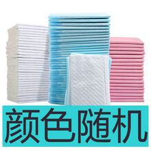 狗狗尿片100片狗用品宠物尿垫泰迪尿不湿猫兔子吸水尿布除臭加厚 L码 60x60 50片 强吸型