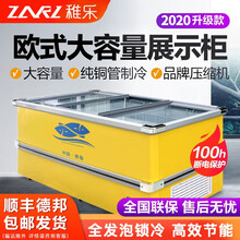 稚乐 大容量商用展示柜铜管超市平岛岛柜冷冻点菜柜冷藏柜冰柜冰箱玻璃门陈列柜保鲜侧拉门 1.4米加深款大容量铜管数控保鲜/冷冻
