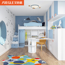 艾依格全屋定制 青少年卧室衣柜定制 上床下桌 书柜储物收纳 小孩房学习桌 定制诚意金