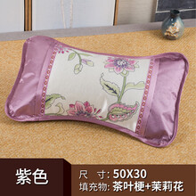 夏天枕头茶叶枕芯竹席冰丝凉席单人麻将竹枕凉用夏季凉爽凉枕 顾致 紫色冰丝枕头 50X30cm