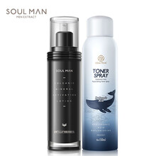 极男 爽肤水喷雾男士补水玻尿酸芦荟须后水保湿滋润控油收缩毛孔烟酰胺护肤品男生护肤品化妆品学生春夏季 补水喷雾+保湿醒肤乳