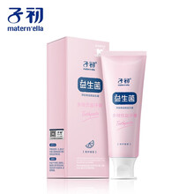 子初 孕妇牙膏口腔护理用品孕妇可用 益生菌多效优益牙膏 70g