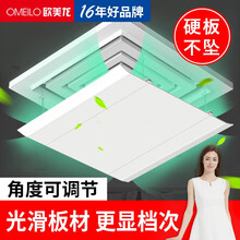 欧美龙 中央空调挡风板 防直吹空调导风板办公室空调出风口挡板挡风罩 升级硬质方形挡板【60cm*60cm】