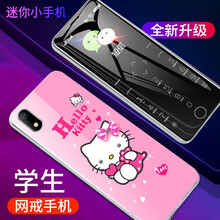 创星R11 学生手机儿童手机迷你手机超薄卡通迷你小手机超小学生手机触摸移动4G小孩初中生高中生手机 浅粉色【移动版】