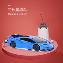 TaTanice爬墙遥控车儿童玩具吸墙特技旋转车四驱炫酷可充电新年送礼物
