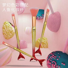 4支小鱼尾化妆刷初学者套装 眼影刷粉底刷腮红刷眉刷唇刷美妆工具少女学生 4支鱼尾-渐变金