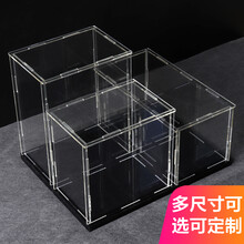高透明亚克力展示盒 手办黏土收纳模型罩子玩具积木高达防尘盒子定制 底座大小15*20CM 20CM  增高(黑色镜面)