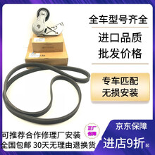 适用于奥迪大众正时齿轮 皮带涨紧器 正时皮带 套装