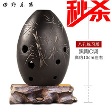 八孔十孔陶埙初学者入门演奏成人古埙陶笛乐器迷你陶埙 限时秒杀-八孔练习版-黑C