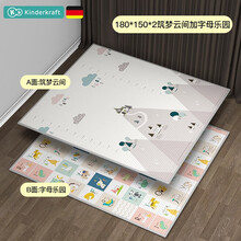 kinderkraft宝宝爬行垫加厚家用婴儿客厅整张儿童无毒无味爬爬垫子地垫防摔垫 筑梦云间+字母乐园 180*150*2