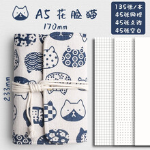 手账本日系日式布面布艺手帐本a5文艺活页方格复古日记本少女可爱 A5花脸猫