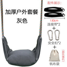 儿童秋千室内荡秋千宝宝软板户外庭院家用加挂钩小孩室外吊椅座椅 灰色舒适款(4岁-14岁) 承重300斤内