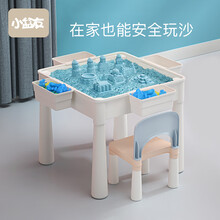小盆友太空沙桌子儿童积木桌子拼插套装橡皮泥黏土超轻粘土玩沙桌太空沙子魔力沙盘男女孩3-6岁玩具 桌子+80滑道+70大积木+12斤5色沙+模具套装