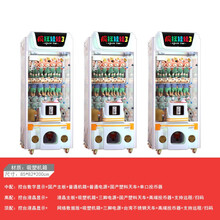 抓娃娃机大型夹娃娃机儿童夹娃娃机大型商用抓烟机投游戏币娃娃机投币 疯狂娃娃中配（需要高配/顶配的联系客服）