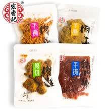 宏香记猪肉脯500g即食熟食手撕猪肉条香辣味猪肉铺脆皮五花肉零食 【1斤】手撕猪肉条500g 猪肉脯