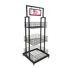 【免费发票】货架零食便利店药店化妆品面膜促销展示架超市雨伞货架 烤漆【黑色】