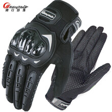 摩托车骑行手套四季触屏透气夏季防摔耐磨赛车机车装备骑士保暖手套男电动车电瓶车山地车防护手套 17黑色【关节防护】（触屏） M码