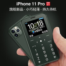 创星 7S+ 移动超薄迷你可爱袖珍直板按键儿童学生戒网男女备用手机网红个性非智能超小手机 黑色【移动版】